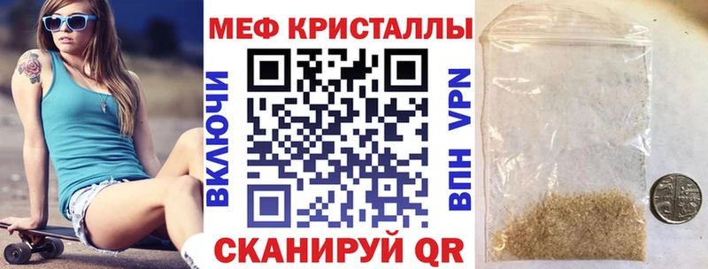 Купить ГАШ  Alpha-PVP  Кокаин  Амфетамин  Конопля  Меф мяу мяу  Шацк