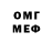 Героин белый Immagonko