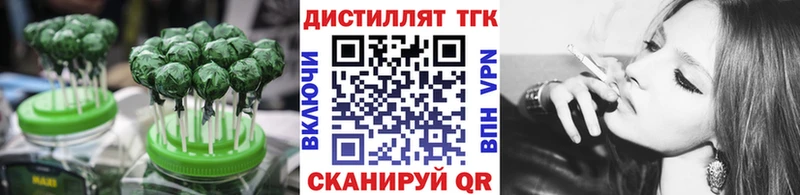 Купить где  Шацк  Печенье с ТГК конопля 