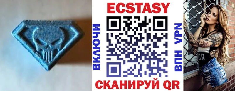 Купить  Шацк  Ecstasy Philipp Plein 