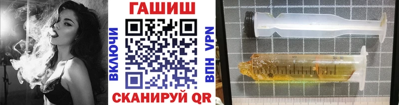 ГАШ индика сатива  Купить где  Шацк 
