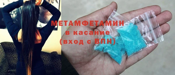 синтетический гашиш Инта