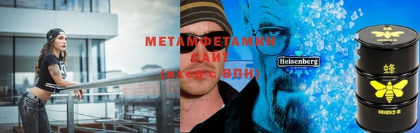 синтетический гашиш Инта