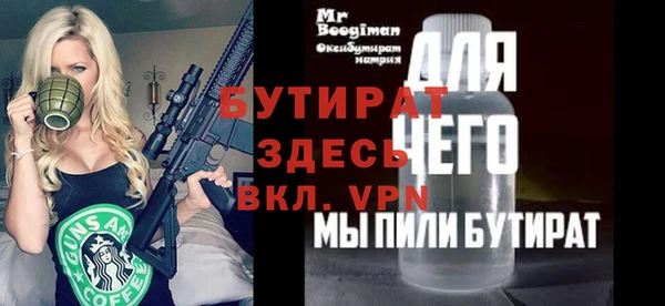 стафф Инсар