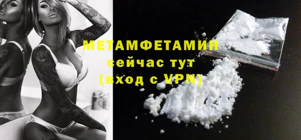 стафф Инсар