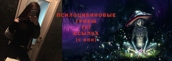 амфетамин Иннополис