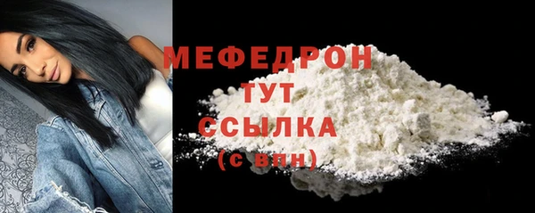 стафф Инсар