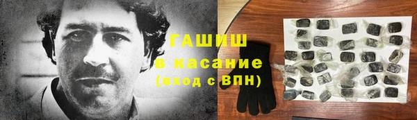 амфетамин Иннополис