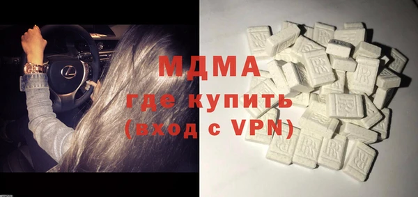 синтетический гашиш Инта
