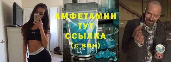 стафф Инсар