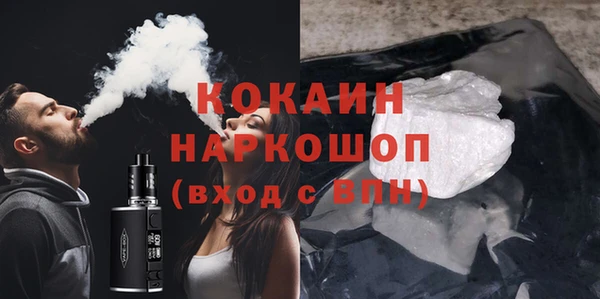 стафф Инсар