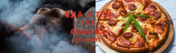 стафф Инсар