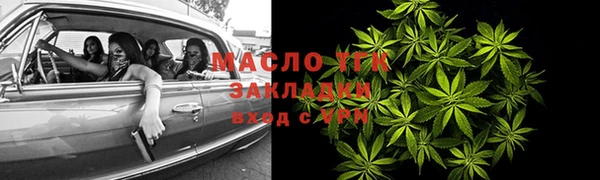 стафф Инсар