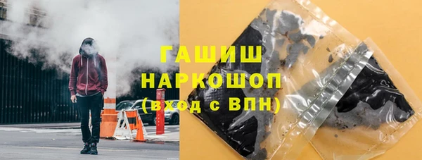 синтетический гашиш Инта