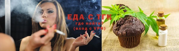 стафф Инсар