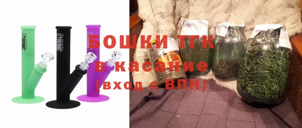 стафф Инсар