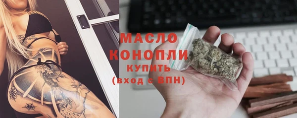 амфетамин Иннополис