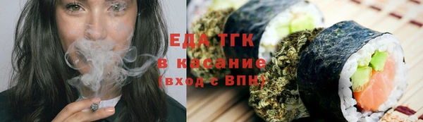 амфетамин Иннополис
