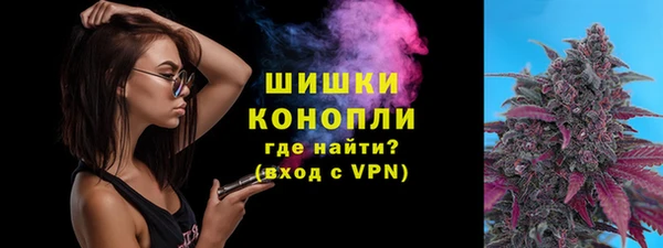 синтетический гашиш Инта