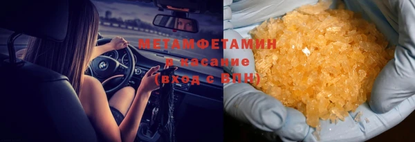 стафф Инсар