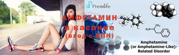 синтетический гашиш Инта
