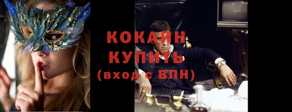 амфетамин Иннополис