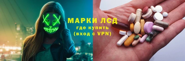 синтетический гашиш Инта