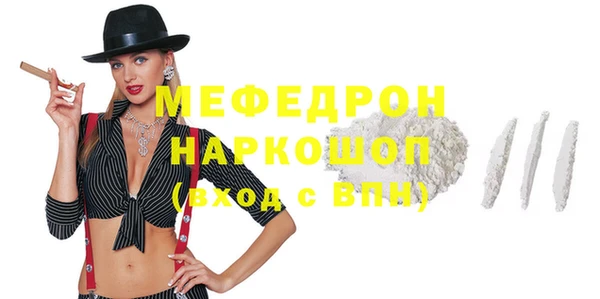 синтетический гашиш Инта