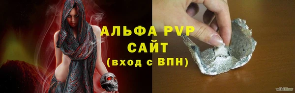 стафф Инсар