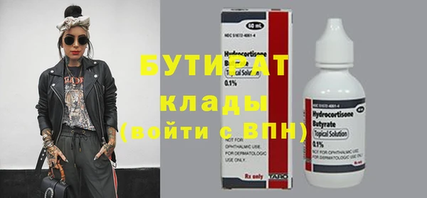 амфетамин Иннополис
