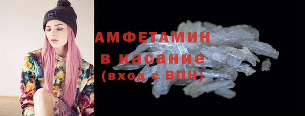 стафф Инсар