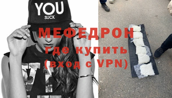 амфетамин Иннополис