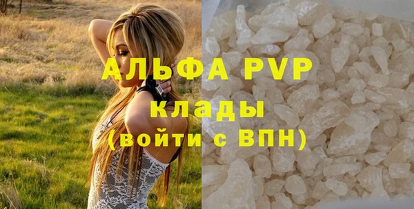 синтетический гашиш Инта