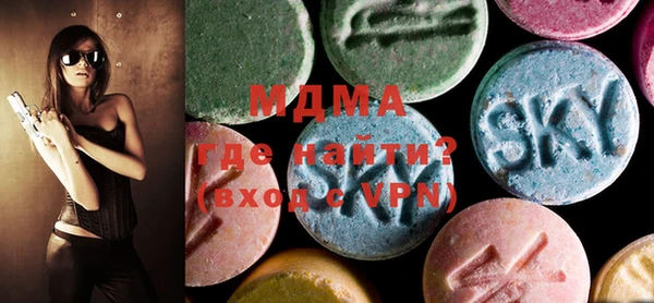 амфетамин Иннополис