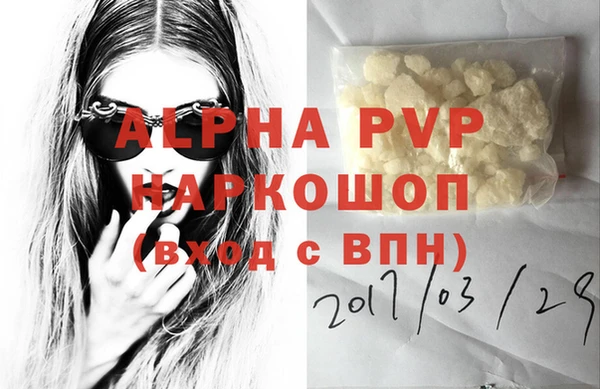 амфетамин Иннополис