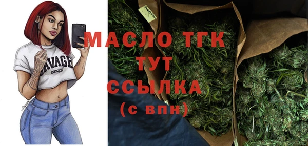 синтетический гашиш Инта