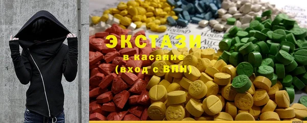 амфетамин Иннополис