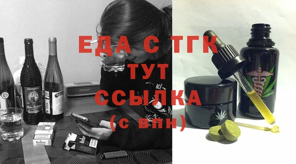 амфетамин Иннополис