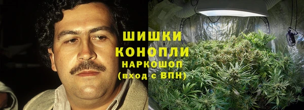 синтетический гашиш Инта