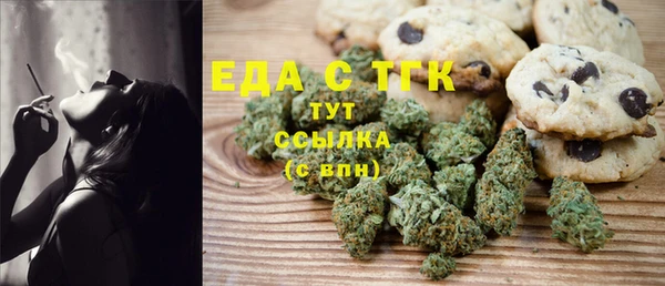 стафф Инсар