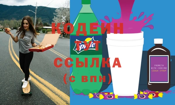 стафф Инсар