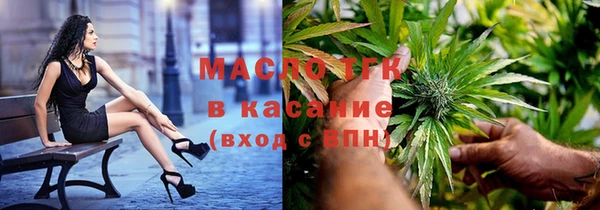 синтетический гашиш Инта
