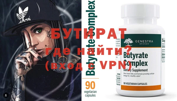 стафф Инсар