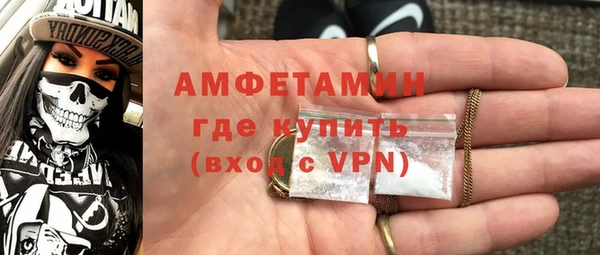 стафф Инсар