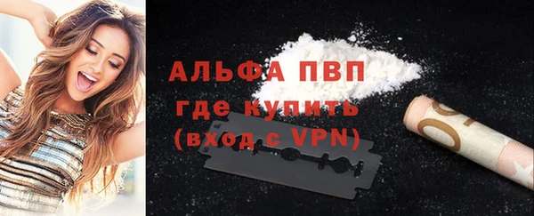 синтетический гашиш Инта