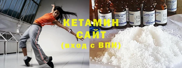 амфетамин Иннополис