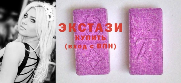 стафф Инсар