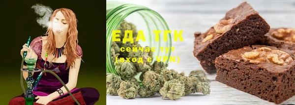 амфетамин Иннополис