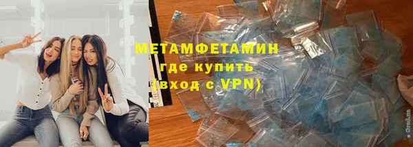 синтетический гашиш Инта