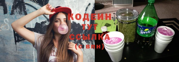 синтетический гашиш Инта